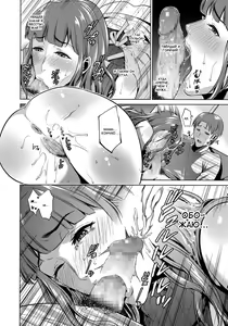 Page 16 of Haha no Himegoto Zenpen | Мамин секрет 1 - preview thumbnail
