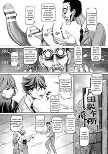 Page 2 of Shitamachi Futanari | Shimomachi Futanari - preview thumbnail