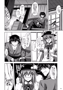 Page 3 of Tenshi-chan Maji Tenshi!! - preview thumbnail