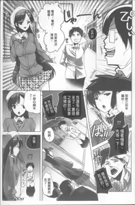 Page 168 of Onedari Acme - preview thumbnail