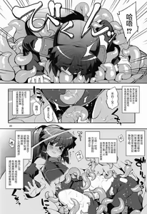Page 3 of side-B - preview thumbnail