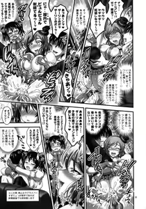 Page 56 of Ore Yome Saimin Soushuuhen 1+α - preview thumbnail