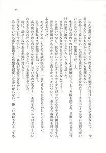 Page 56 of Kanojo wa Seido Kaichou！ - preview thumbnail