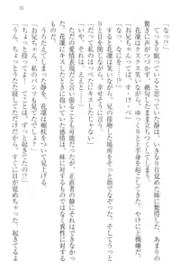 Page 45 of Boku wa Imouto-sama ni wa Sakaraenai - preview thumbnail