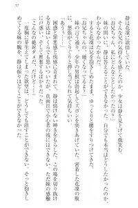 Page 47 of Boku wa Imouto-sama ni wa Sakaraenai - preview thumbnail