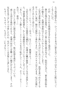 Page 64 of Boku wa Imouto-sama ni wa Sakaraenai - preview thumbnail