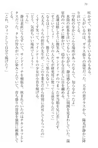 Page 80 of Boku wa Imouto-sama ni wa Sakaraenai - preview thumbnail