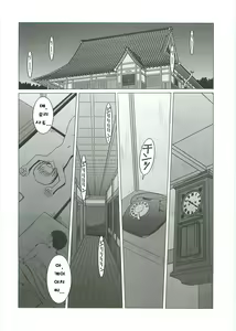 Page 3 of Midgard <Sigel> - preview thumbnail
