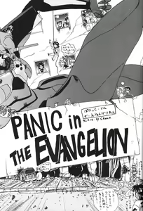 Page 74 of Apocrypha - preview thumbnail