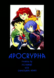Page 90 of Apocrypha - preview thumbnail