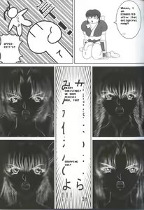 Page 33 of Webdings Sucks - preview thumbnail