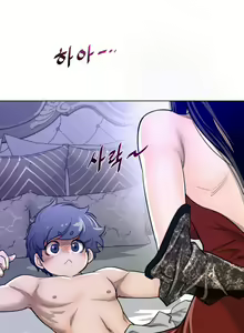 Page 247 of Perfect Half Ch.45-57 - preview thumbnail