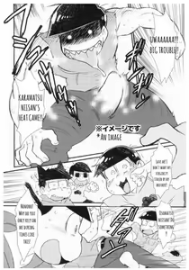 Page 3 of Jinan ni Hatsujouki ga Yatte Kita no desu ga Taihen na Koto ni Natte Imasu. | The Second Son's Heat Came Now There's Big Trouble - preview thumbnail