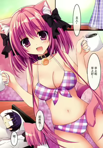 Page 11 of Kenage Nekomusume Yuagari Ecchi Hen Plus - preview thumbnail