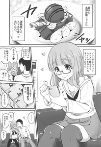 Page 4 of Takebe Saori-chan to iu Kanojo to NeCafe ni Iku Hanashi. - preview thumbnail