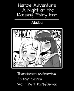 Page 56 of Yuusha no Bouken ~Miwaku no Youseitei no Yoru~ | Hero's Adventure ~A Night at the Rousing Fairy Inn~ - preview thumbnail