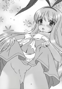 Page 23 of Momo no Kajuen - preview thumbnail