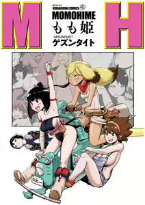 Momohime — hentai manga cover on Fhentai