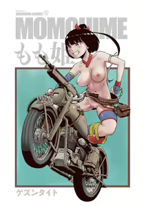 Page 3 of Momohime - preview thumbnail