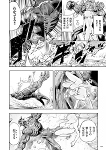 Page 46 of Momohime - preview thumbnail
