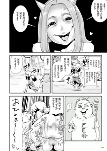 Page 84 of Momohime - preview thumbnail