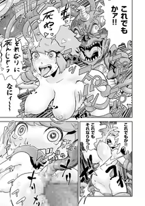 Page 97 of Momohime - preview thumbnail