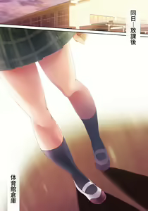 Page 56 of Class no Otonashikute Jimi na Mob Ko wa Ore no Dokusen Nikubenki - preview thumbnail