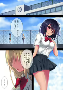 Page 3 of Tooriame. - preview thumbnail