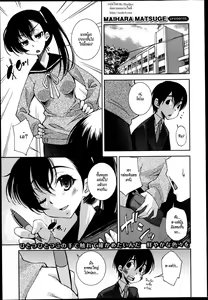Invisiblewd Lovers — hentai manga cover on Fhentai