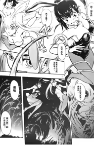 Page 3 of BOUNCER! ~Usagi no Youjinbou~ | BOUNCER! 兔子的防身棒 - preview thumbnail