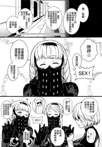 Page 3 of Kimi no Egao ga Boku no Hoshi - preview thumbnail