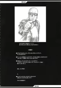 Page 4 of SGG Vol. 3 Semen GangBang Girls ...Fear of the Dark... - preview thumbnail
