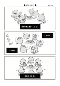 Page 56 of inpass - preview thumbnail