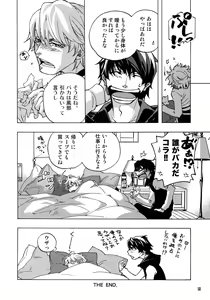 Page 56 of FAKE:2ND/BACK STAGE PASS COLLECTION 02 - preview thumbnail