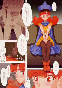 Page 3 of DRAGONQUEST nirvana - preview thumbnail