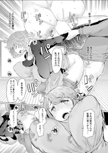 Page 168 of Action Pizazz DX 2018-03 - preview thumbnail