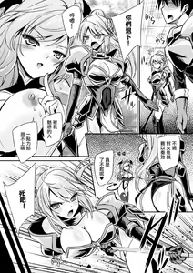 Page 3 of Succubus Install - preview thumbnail