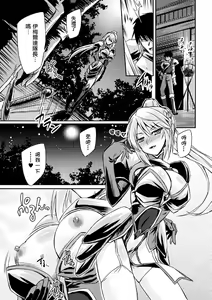 Page 5 of Succubus Install - preview thumbnail