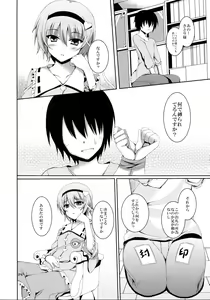 Page 3 of S.K.P - preview thumbnail