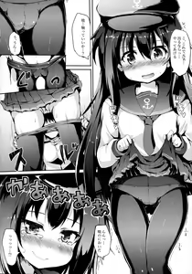Page 5 of Akatsuki-chan o xx Shitai!! - preview thumbnail