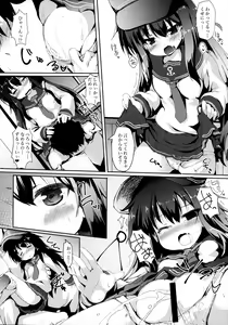 Page 7 of Akatsuki-chan o xx Shitai!! - preview thumbnail