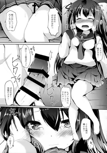 Page 8 of Akatsuki-chan o xx Shitai!! - preview thumbnail