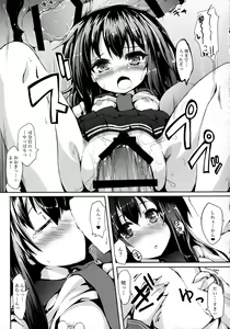 Page 10 of Akatsuki-chan o xx Shitai!! - preview thumbnail
