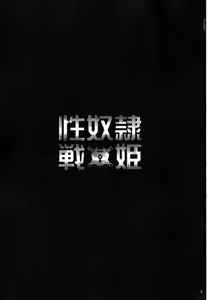 Page 3 of Seidorei Senki - preview thumbnail