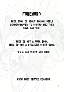 Page 3 of TOHO GRAYZONE - preview thumbnail