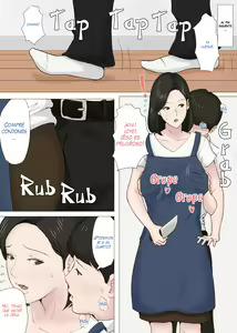 Page 25 of Zoku Kaa-san Ja Nakya Dame Nan Da!! | Mother, it has to be you the sequel - preview thumbnail