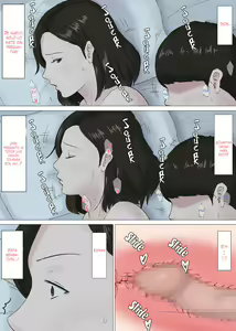 Page 38 of Zoku Kaa-san Ja Nakya Dame Nan Da!! | Mother, it has to be you the sequel - preview thumbnail