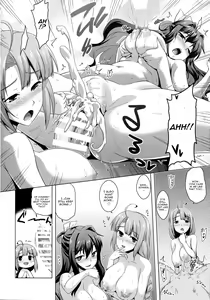 Page 17 of Milky DD 2 - preview thumbnail
