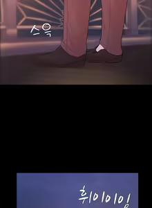 Page 5 of Looser 24 - preview thumbnail