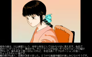 Page 3 of Katei Kyoushi Adventure - preview thumbnail